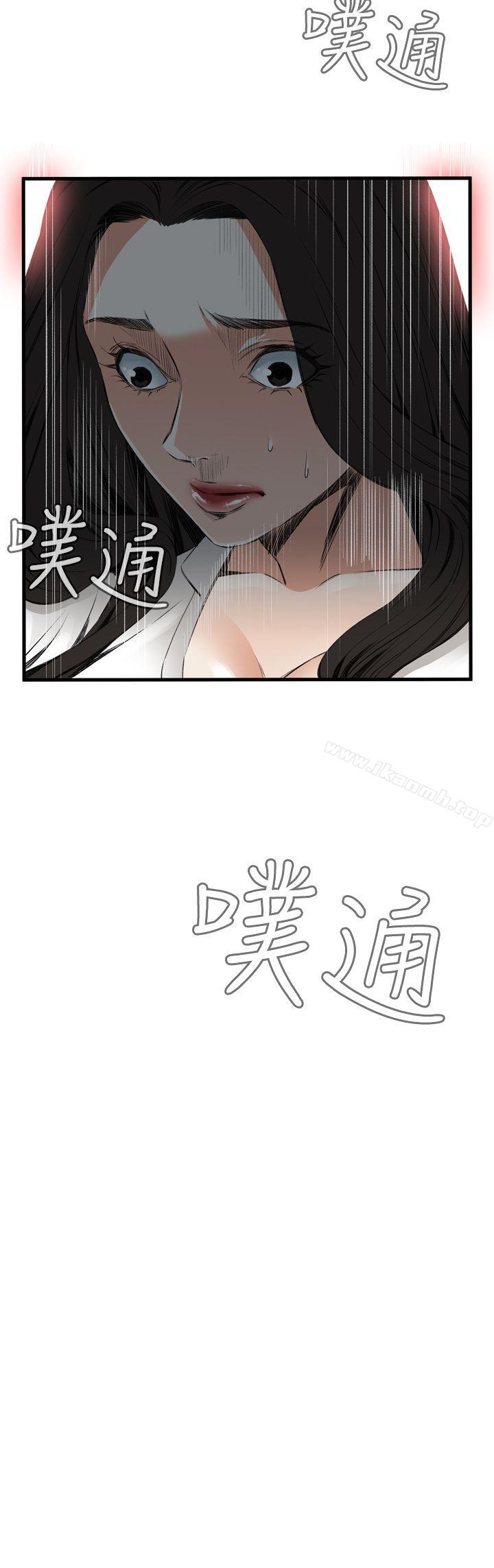 第49話 - 第2.jpg页