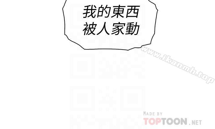 第14話-有超暴力身材的新人登場 - 第4.jpg页