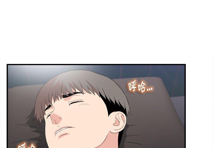 第 36 话 - 第1.jpg页
