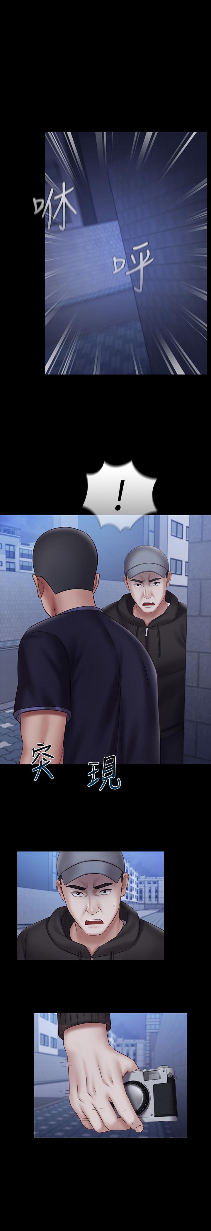 第56话-和佳伟同床的妍柔 - 第1.jpg页