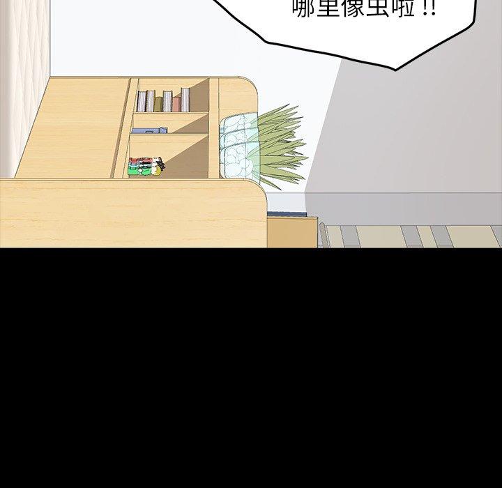 第3话 - 第125.jpg页