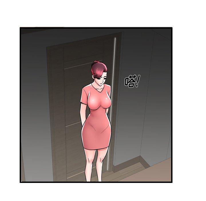 第37话 - 第8.jpg页