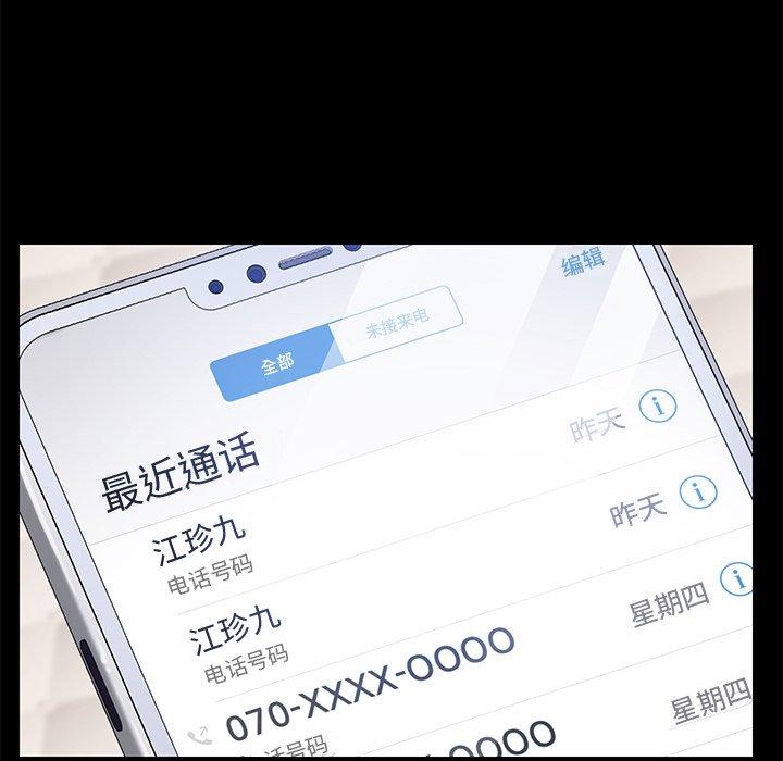 第15话 - 第11.jpg页