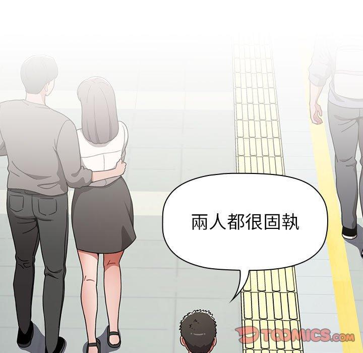 第20话 - 第33.jpg页