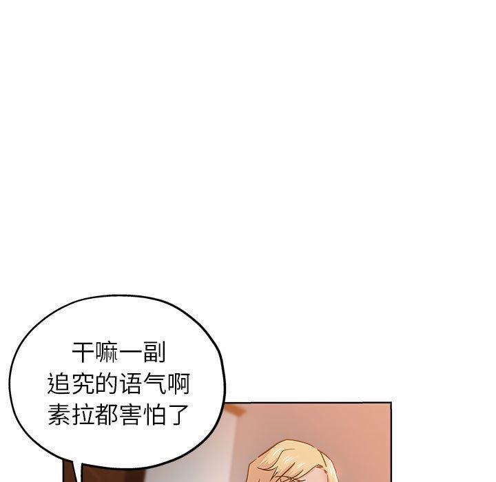 第 22 话 - 第13.jpg页
