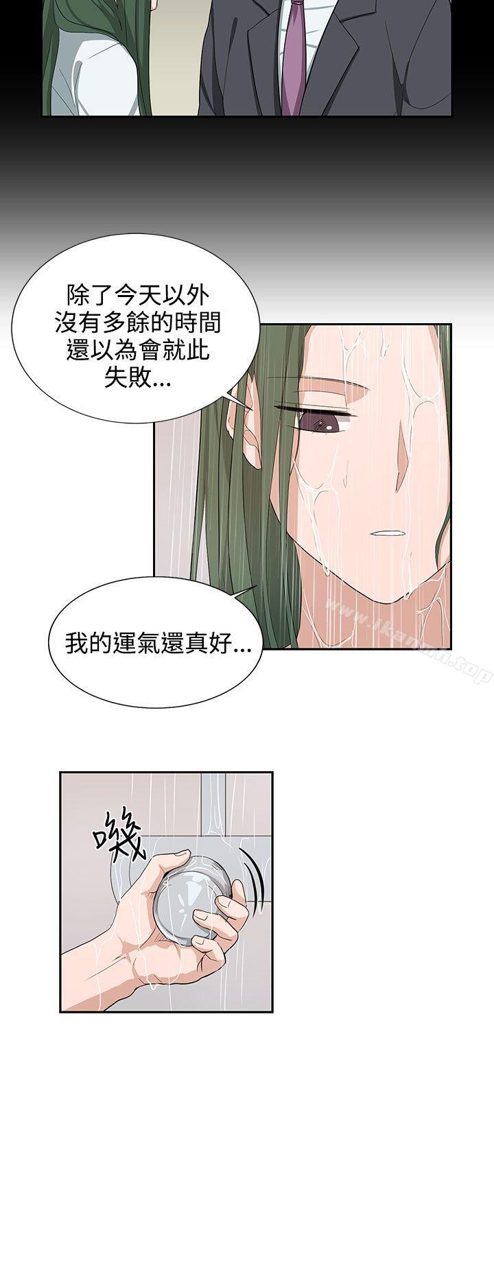 第23话 - 第14.jpg页