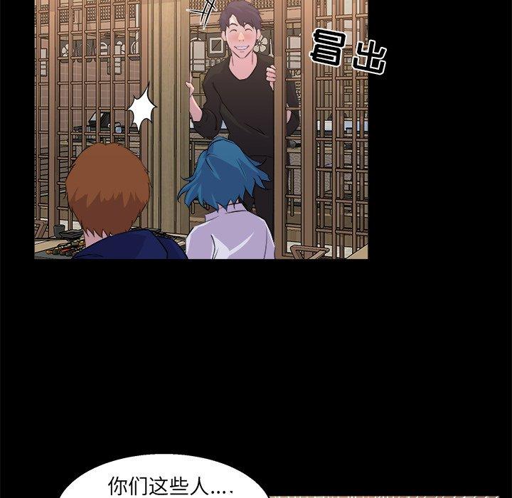 第 19 话 - 第83.jpg页