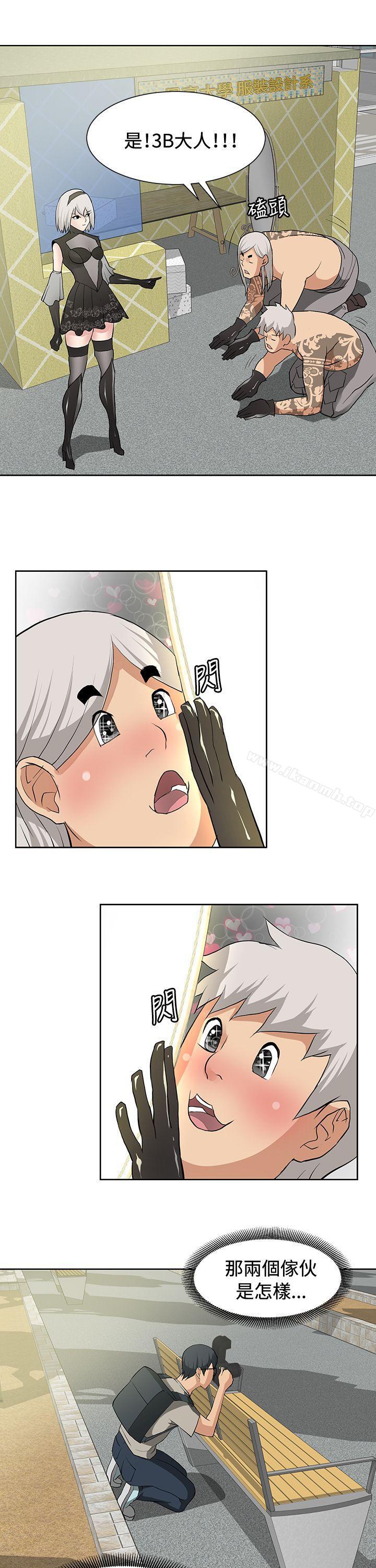 第14话 - 第5.jpg页