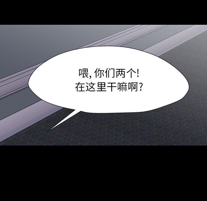 第156话 - 第8.jpg页