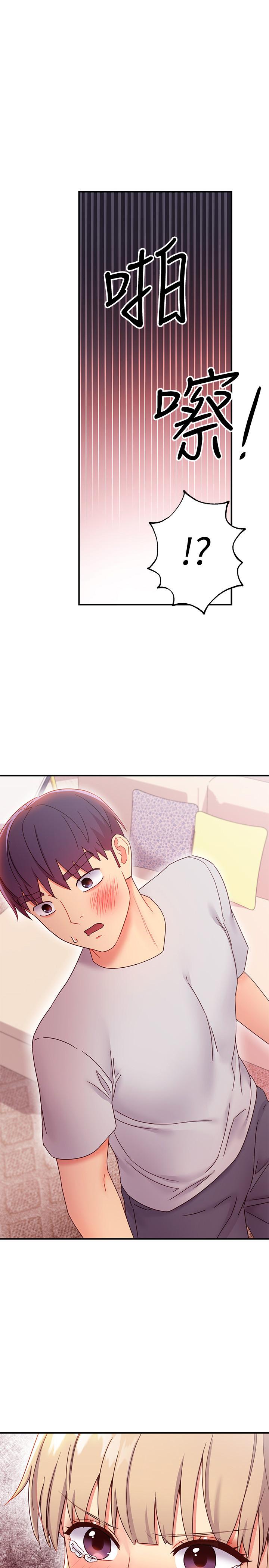 第68話-目睹戶外激戰的兩人 - 第1.jpg页