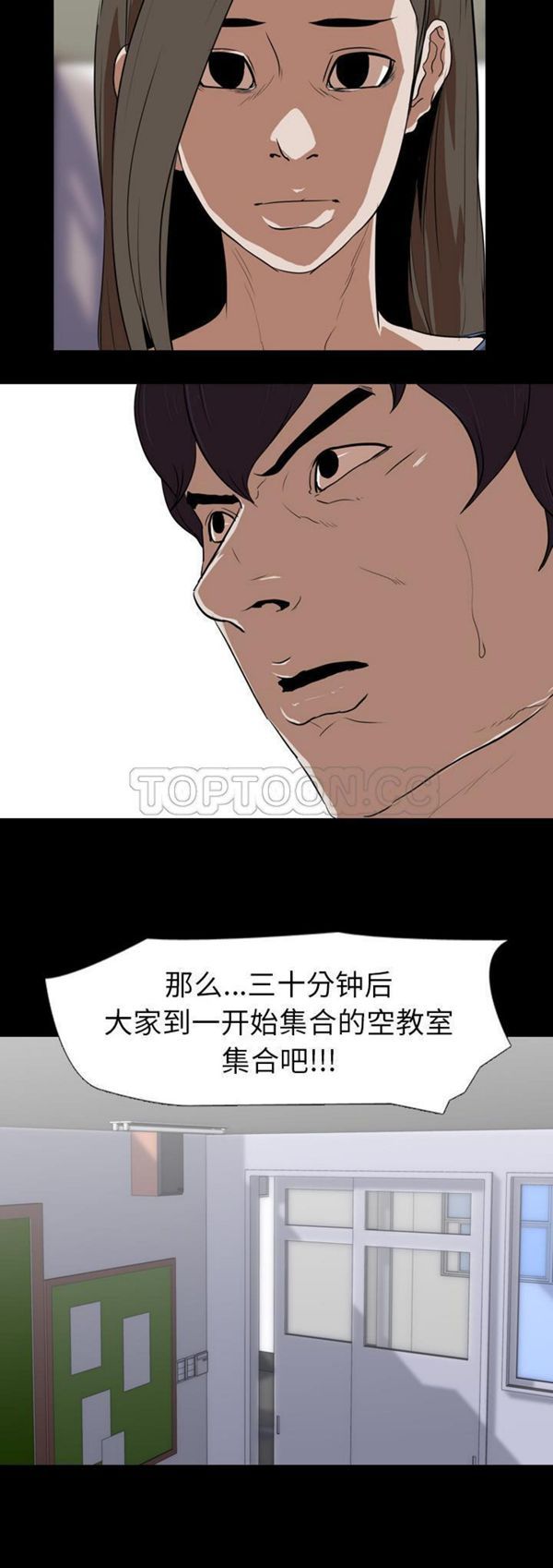 第 57 话 - 第4.jpg页