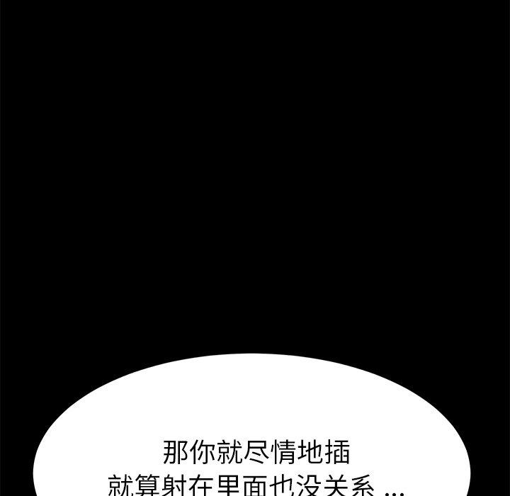 第12话 - 第170.jpg页