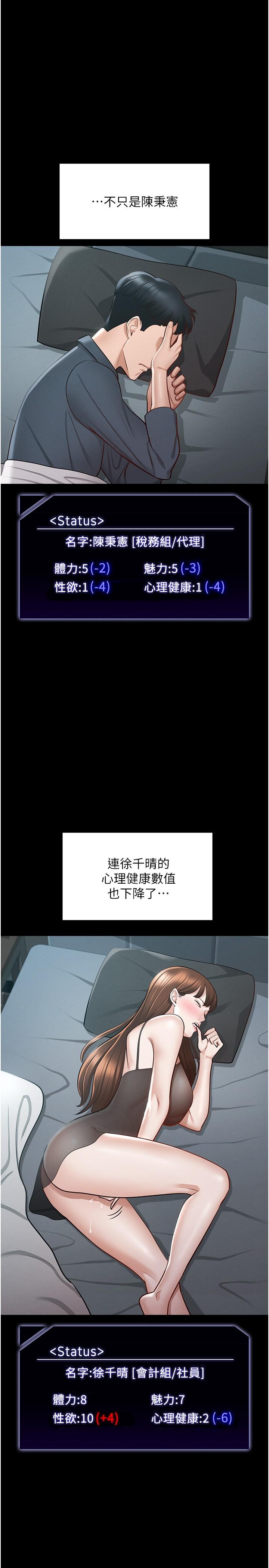 第10話-快來幫我滅火 - 第1.jpg页