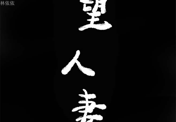 第 14 话 - 第3.jpg页