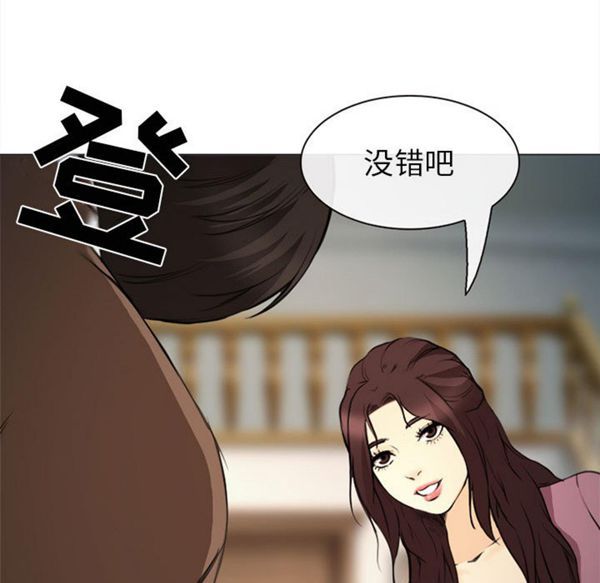 第 29 话 - 第108.jpg页