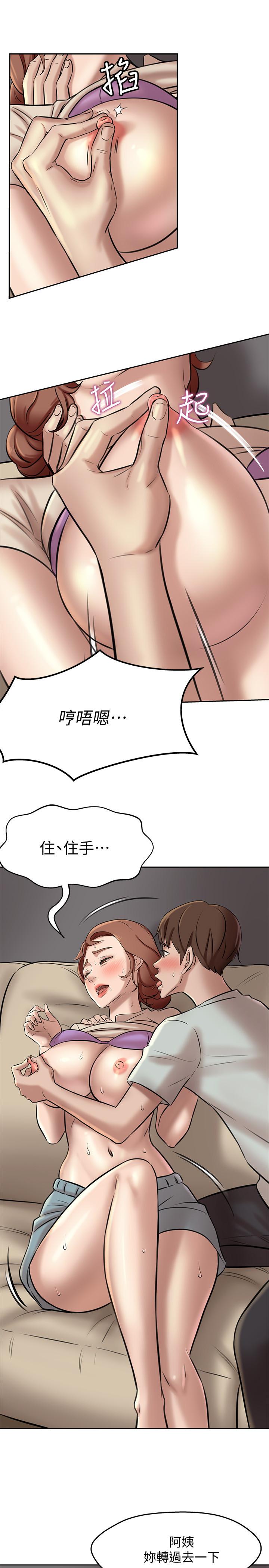 第6話-阿姨也只是個普通女人 - 第25.jpg页
