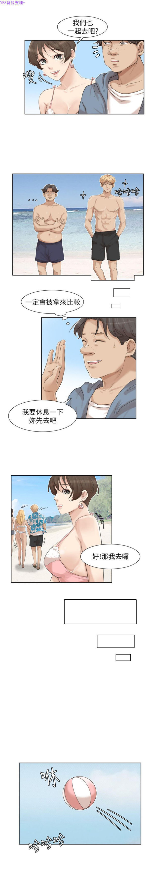 第 31 话 - 第15.jpg页