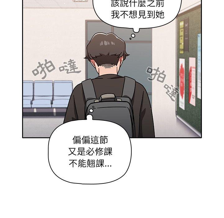 第9話 - 第55.jpg页