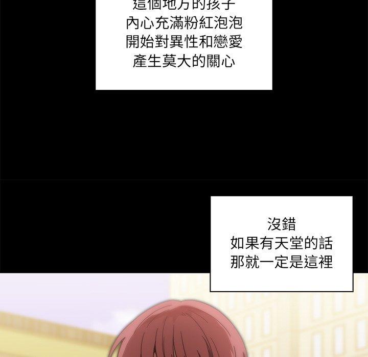 第13话 - 第17.jpg页
