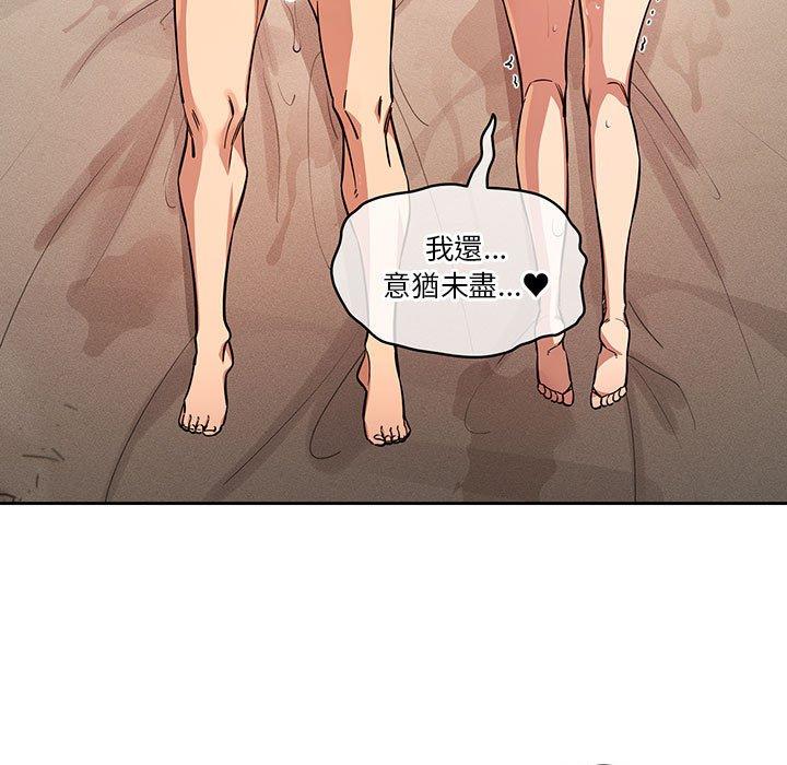 第62话 - 第67.jpg页