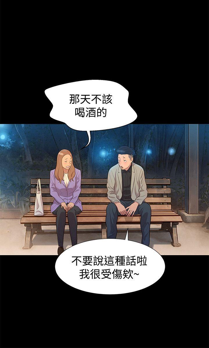 第 27 话 - 第12.jpg页