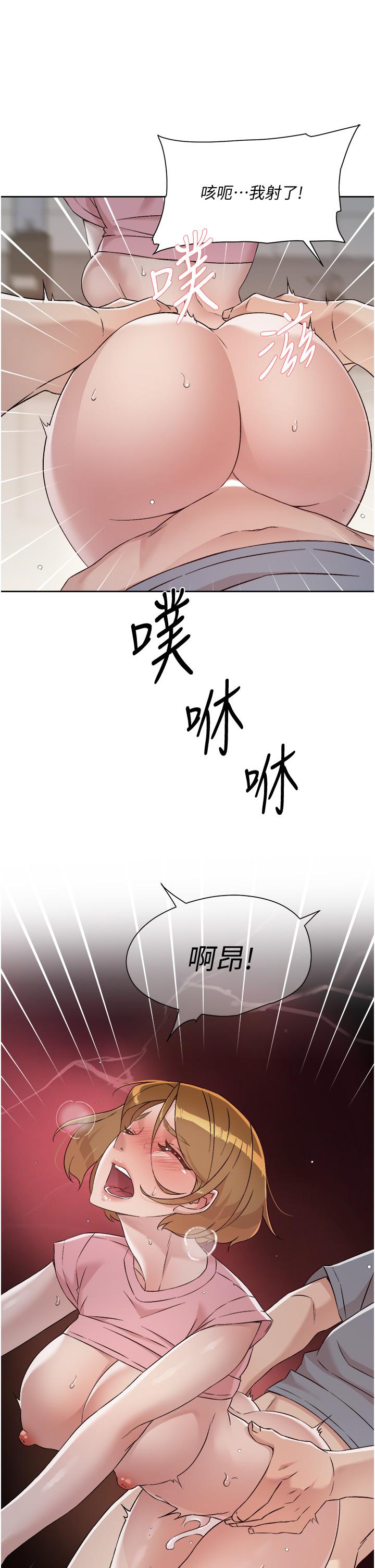 第59話-阿姨，我想內射妳 - 第31.jpg页