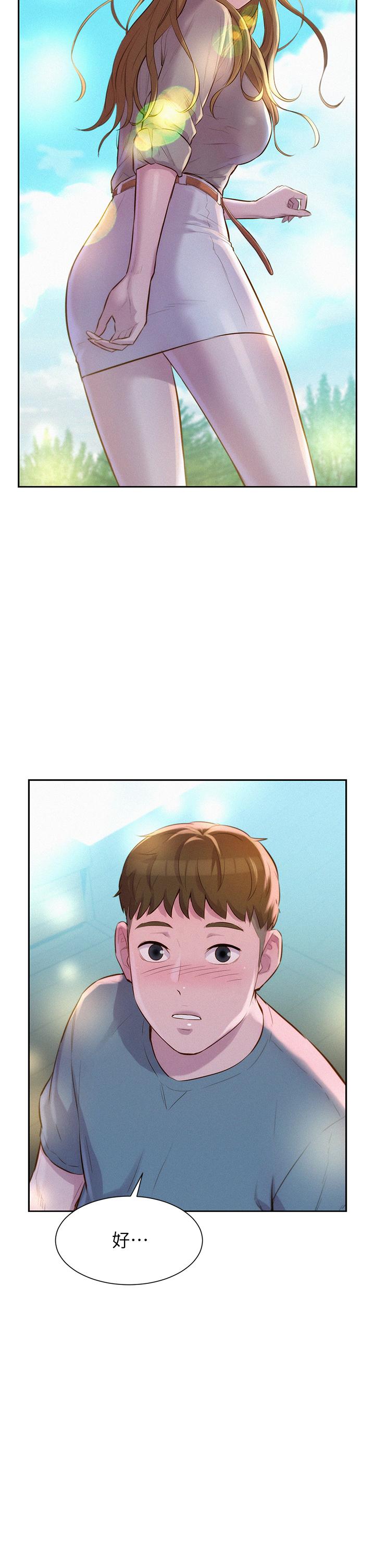 第13話-要不要買可樂 - 第17.jpg页