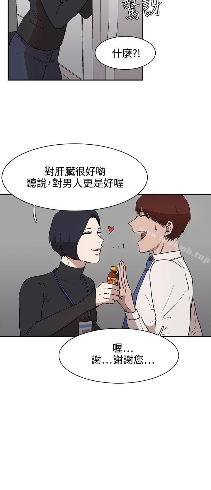 第28话 - 第2.jpg页