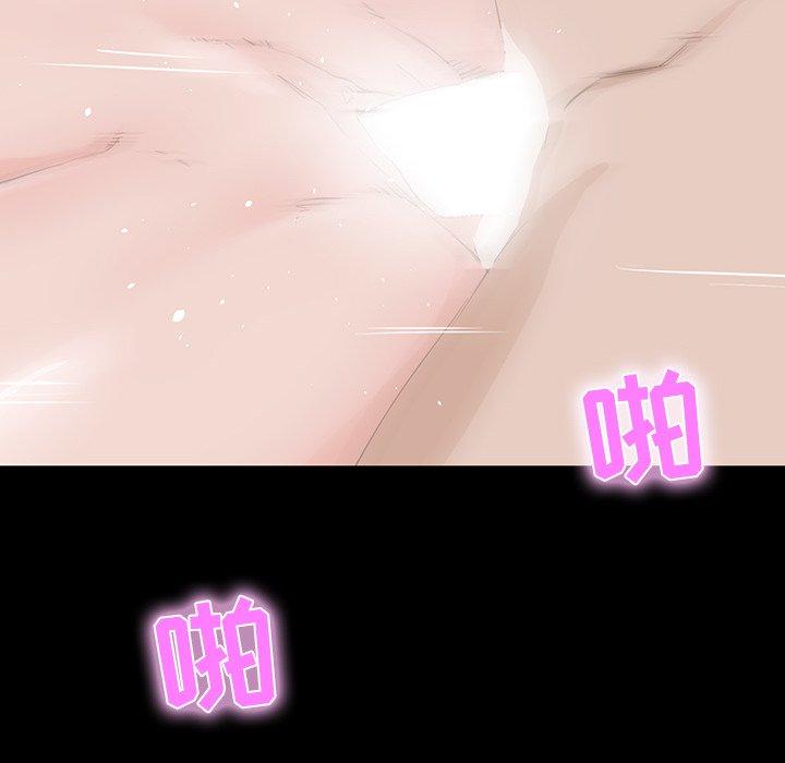 第 10 话 - 第91.jpg页