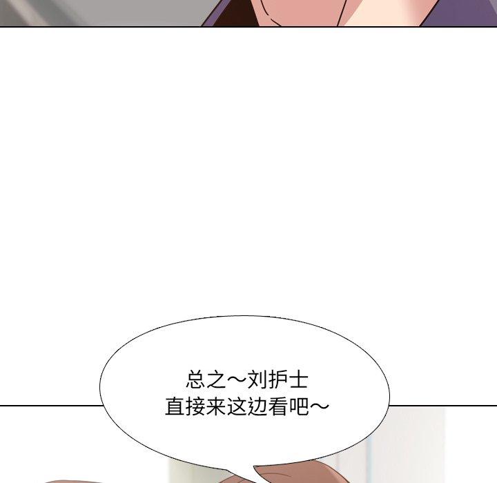 第4话 - 第53.jpg页