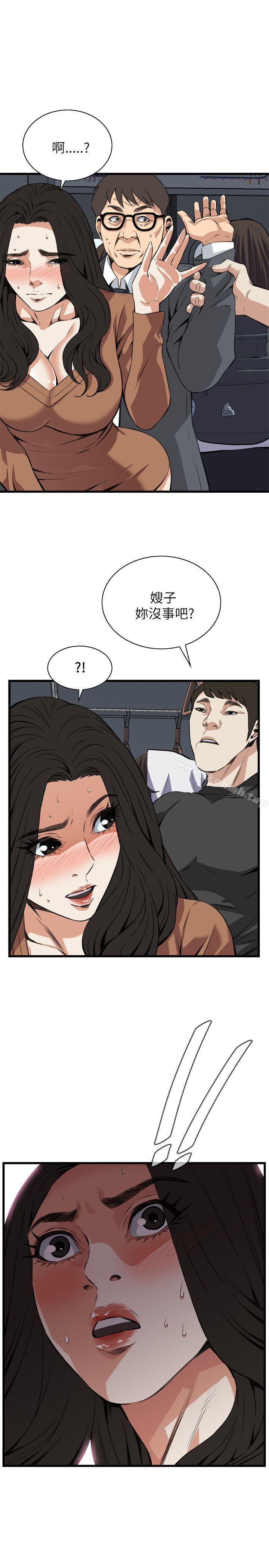第94話 - 第1.jpg页