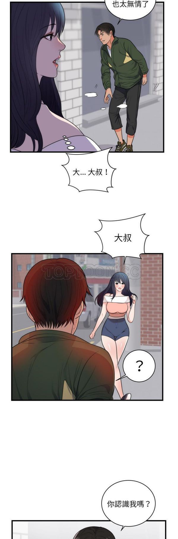 第 37 话 - 第18.jpg页