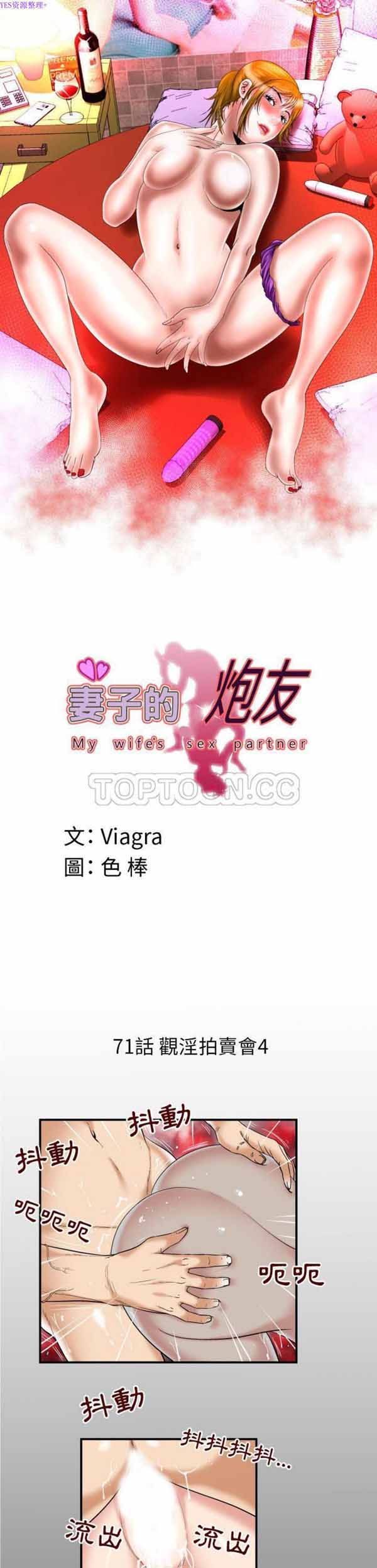 第71话 - 第1.jpg页