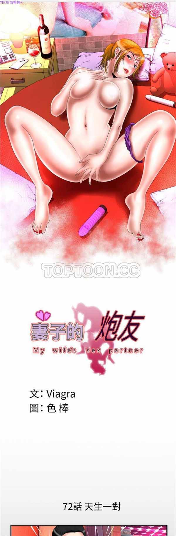 第72话 - 第1.jpg页