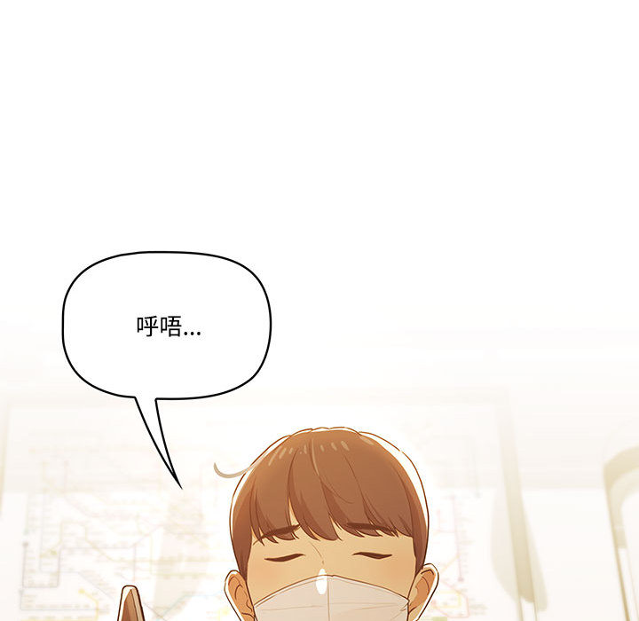 第2話 - 第131.jpg页