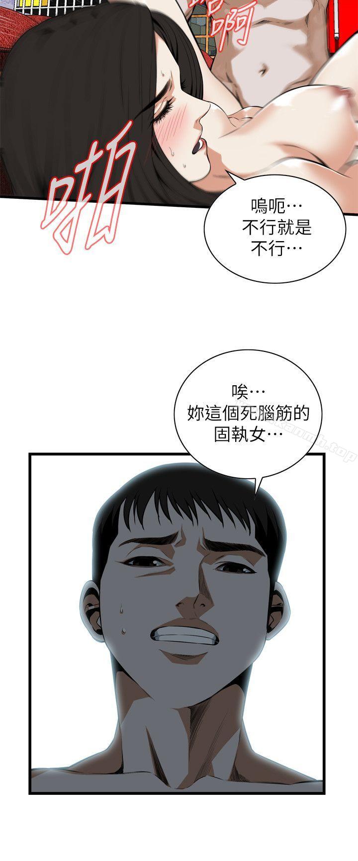 第109話 - 第20.jpg页