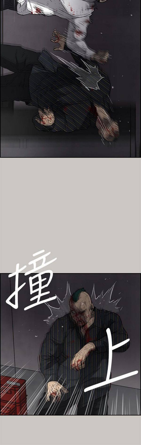 第 54 话 - 第7.jpg页