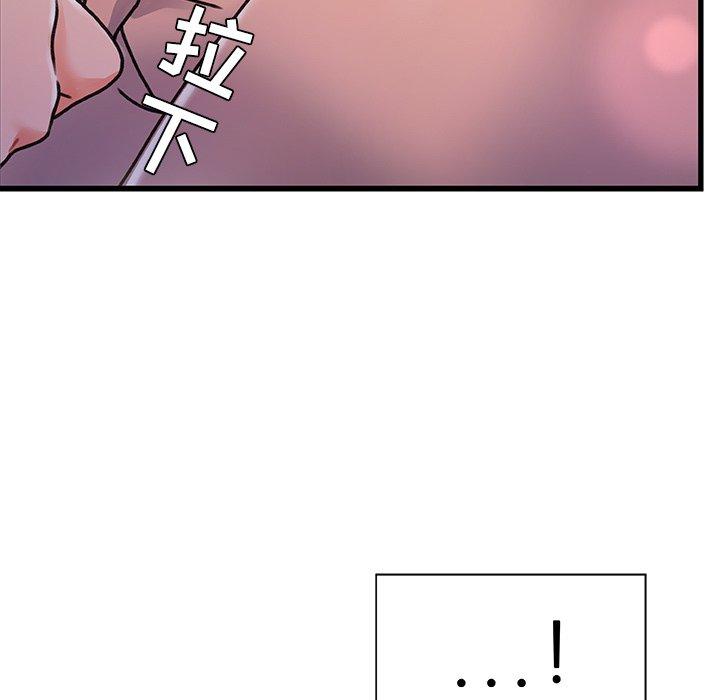 第 16 话 - 第13.jpg页