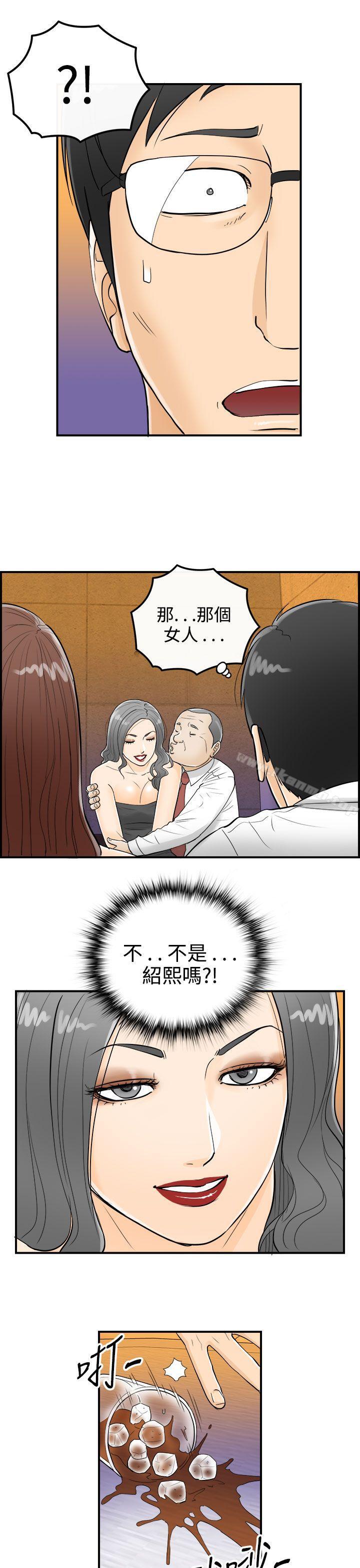 第20话-堕落老婆(8) - 第10.jpg页