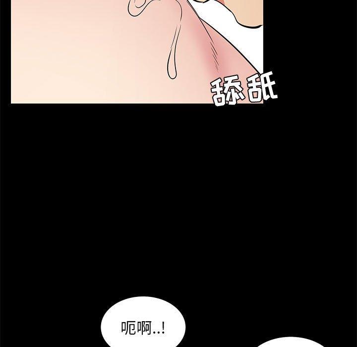 第 7 话 - 第79.jpg页