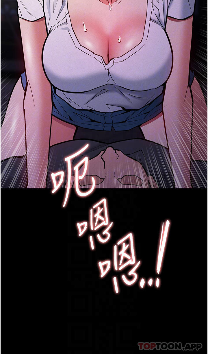 第21话-越插越紧的小穴 - 第6.jpg页
