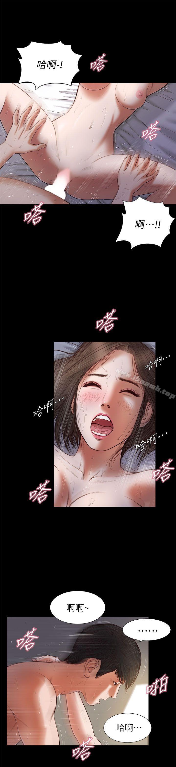 流浪貓 第22话 第1页