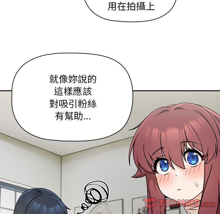 第33话 - 第45.jpg页