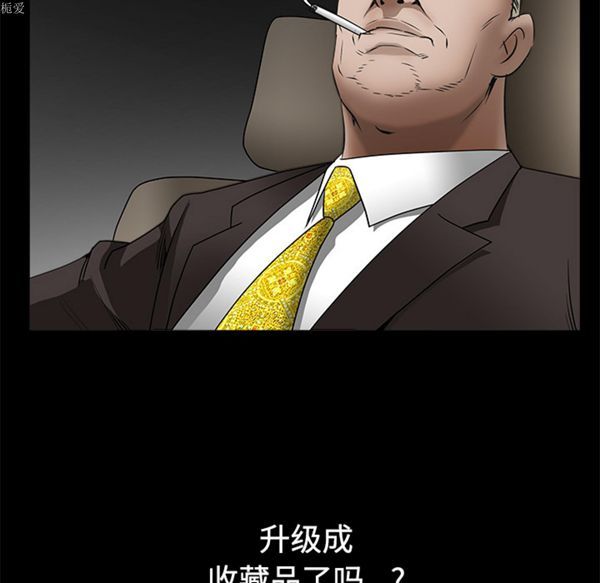 第 35 话 - 第158.jpg页