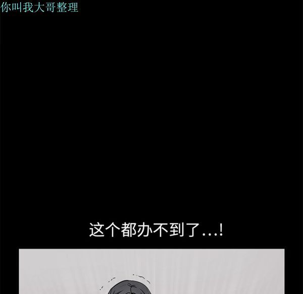 第 10 话 - 第138.jpg页