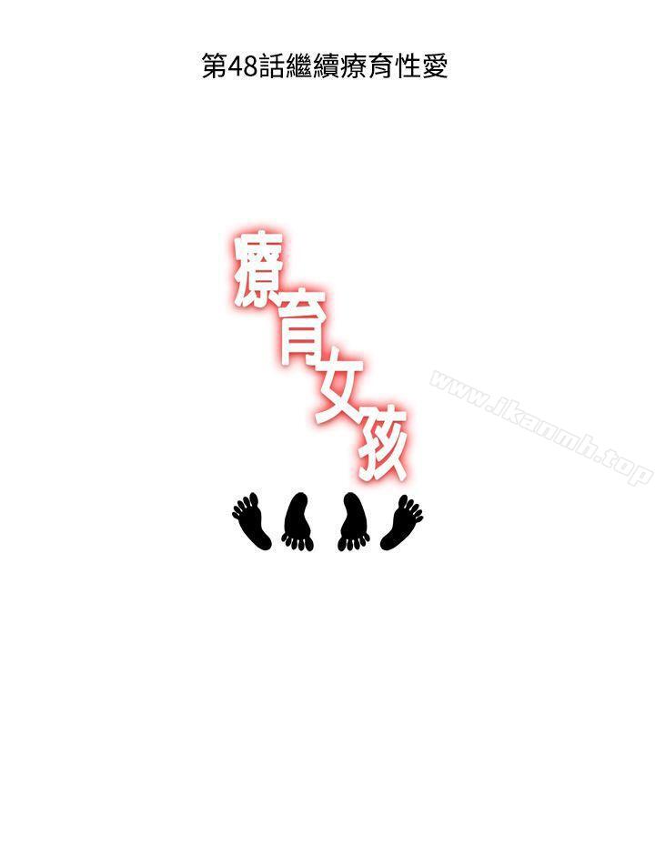 第47話