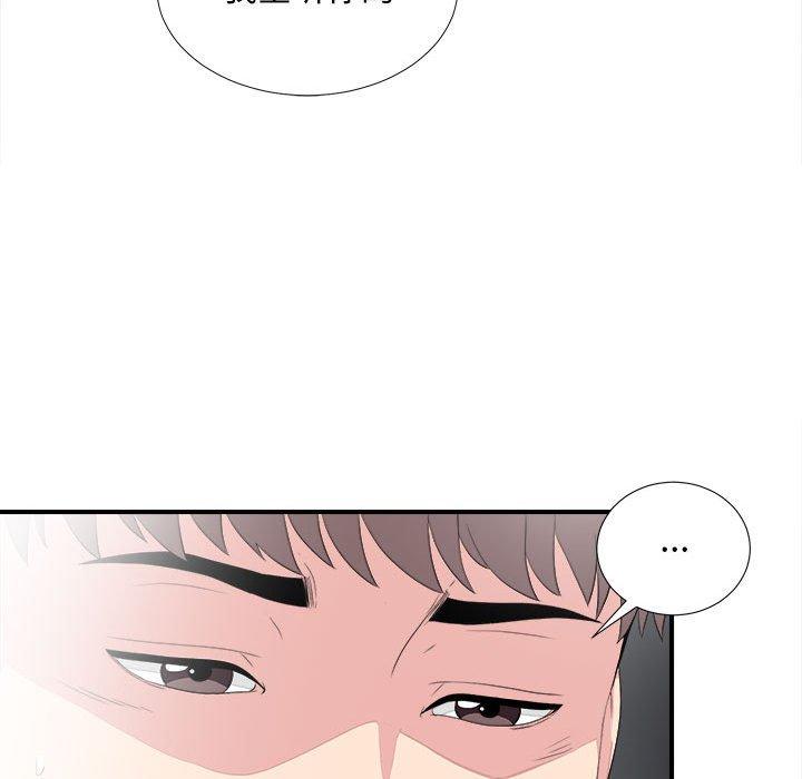 第 38 话 - 第69.jpg页