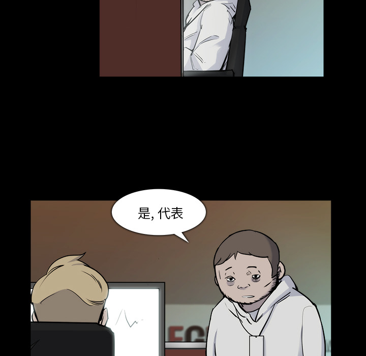 第 23 话 - 第47.jpg页