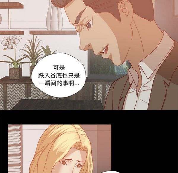 第 22 话 - 第36.jpg页