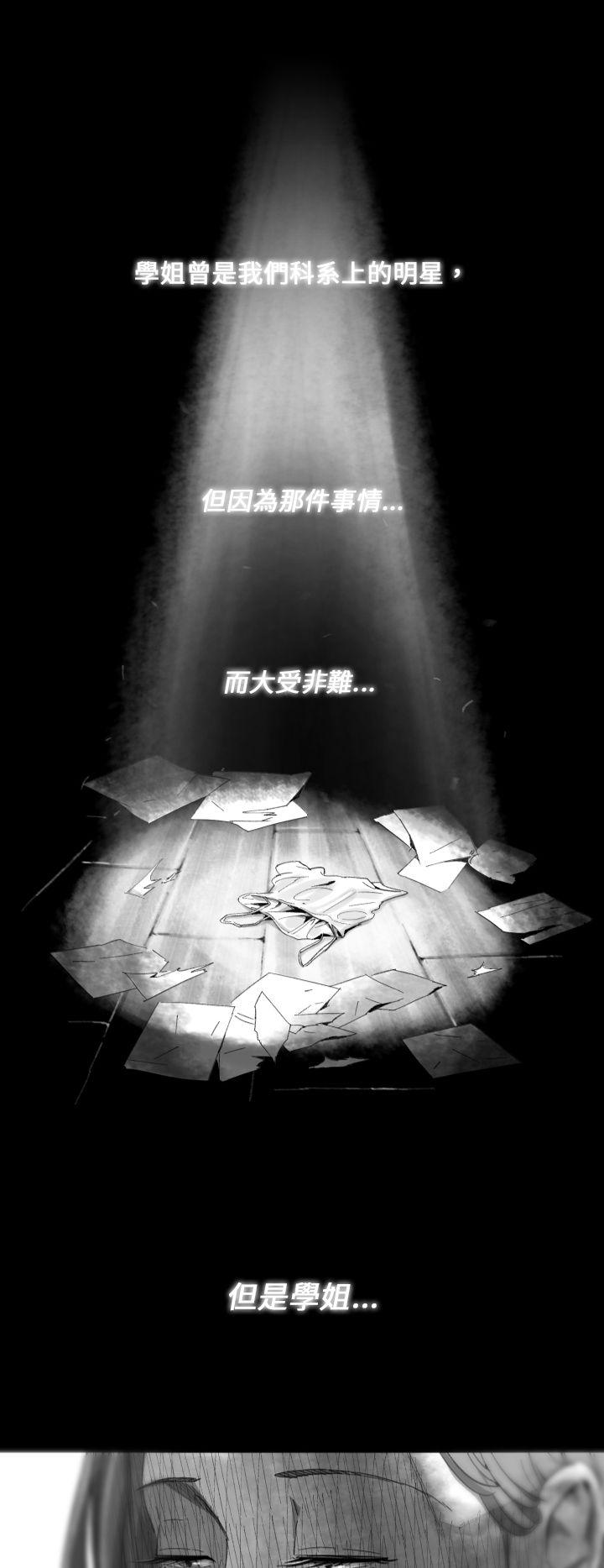 第 13 话 - 第14.jpg页
